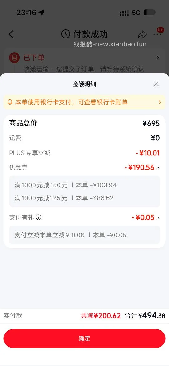 jd 自营ysl粉气垫买一送一同款替换装 471r 非好价 - 线报酷 jd 自营ysl粉气垫买一送一同款替换装 471r 非好价 - 线报酷