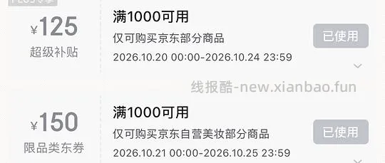 jd 自营ysl粉气垫买一送一同款替换装 471r 非好价 - 线报酷 jd 自营ysl粉气垫买一送一同款替换装 471r 非好价 - 线报酷