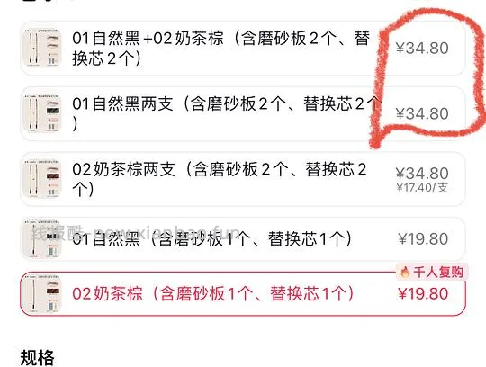 刷券,1r入5盒免胶下睫毛、4r入5盒免胶狐系上睫毛、反薅7盒双眼皮贴、2r入8只眉笔 - 线报酷 刷券,1r入5盒免胶下睫毛、4r入5盒免胶狐系上睫毛、反薅7盒双眼皮贴、2r入8只眉笔 - 线报酷