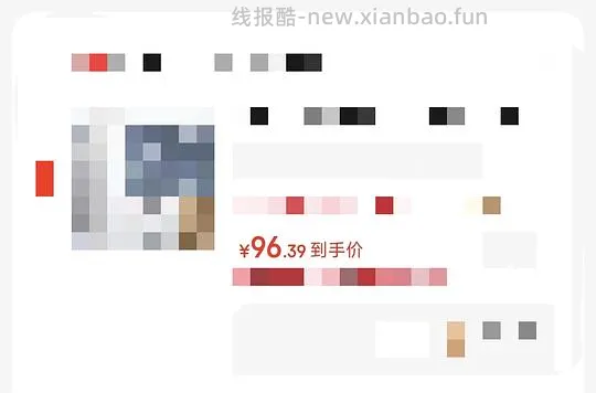 羽西防晒87到手110ml(补充绝美凑单) - 线报酷 羽西防晒87到手110ml(补充绝美凑单) - 线报酷